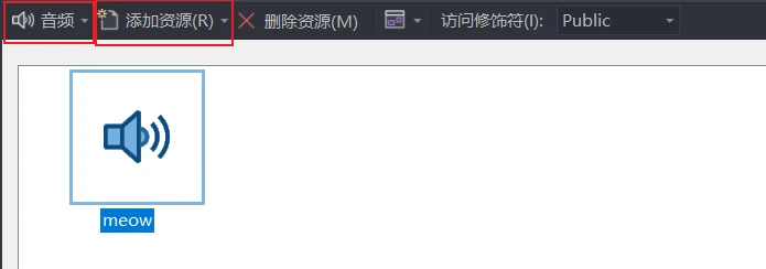 bpc_audio.png