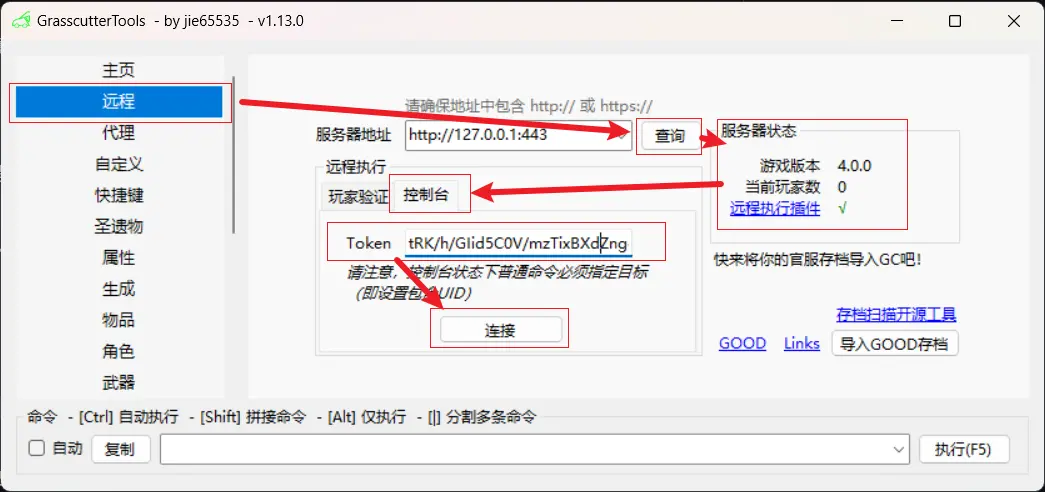 opencommand1.webp
