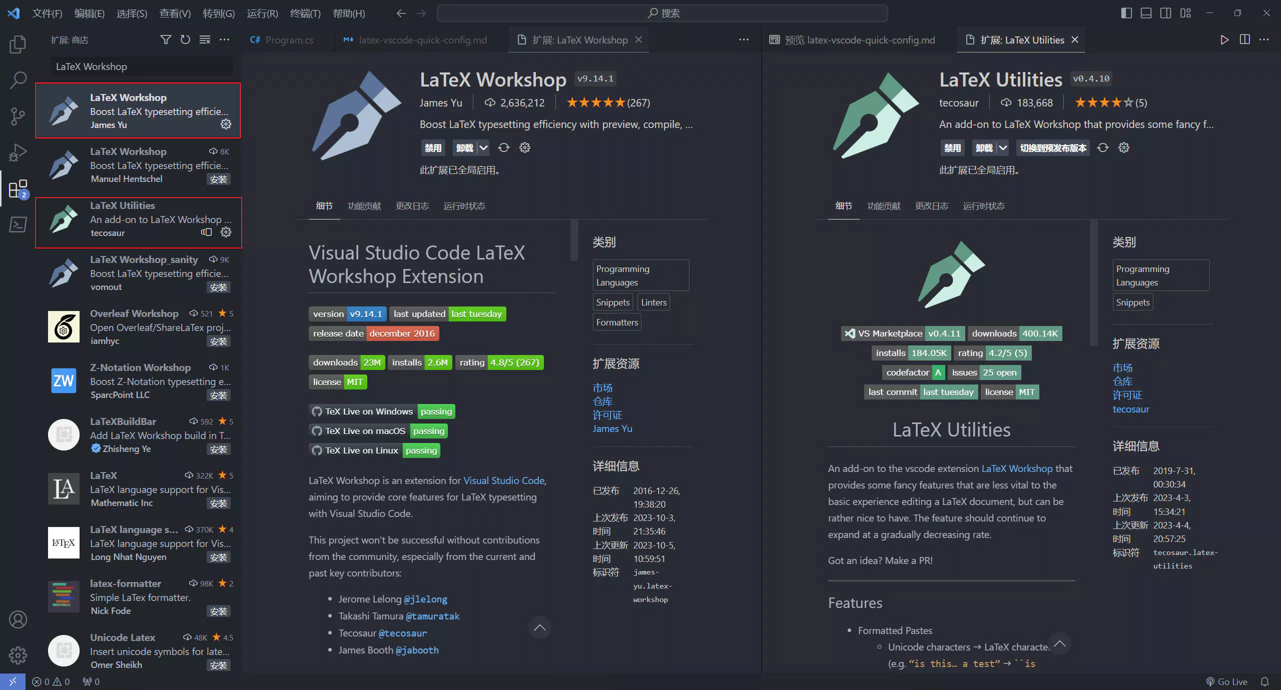 VSCode Extensions Installation