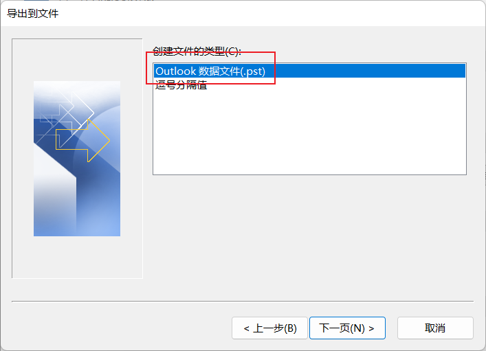 Export to a File