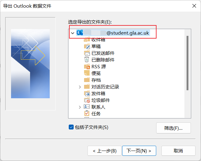 Export Outlook Data File