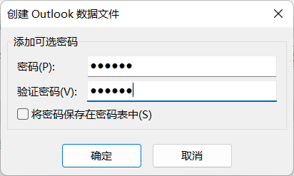 Add Optional Password