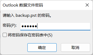 Enter Password