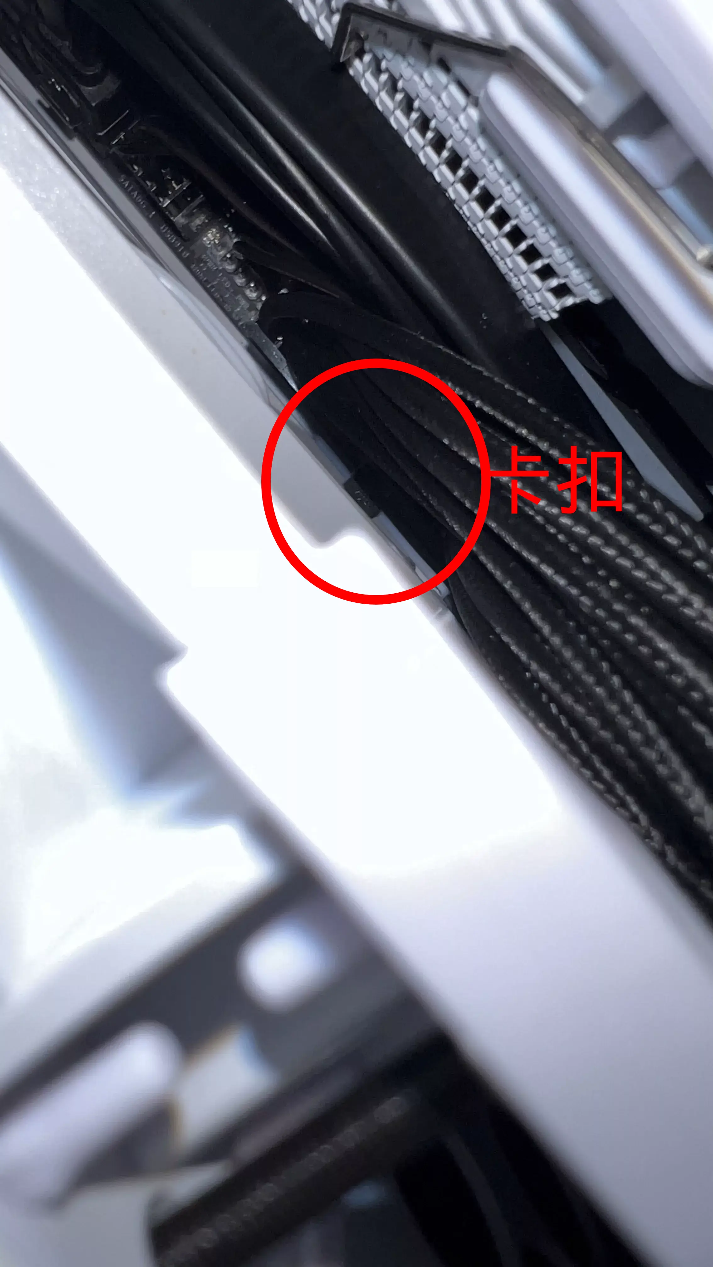 The latch of the motherboard's power connector.webp