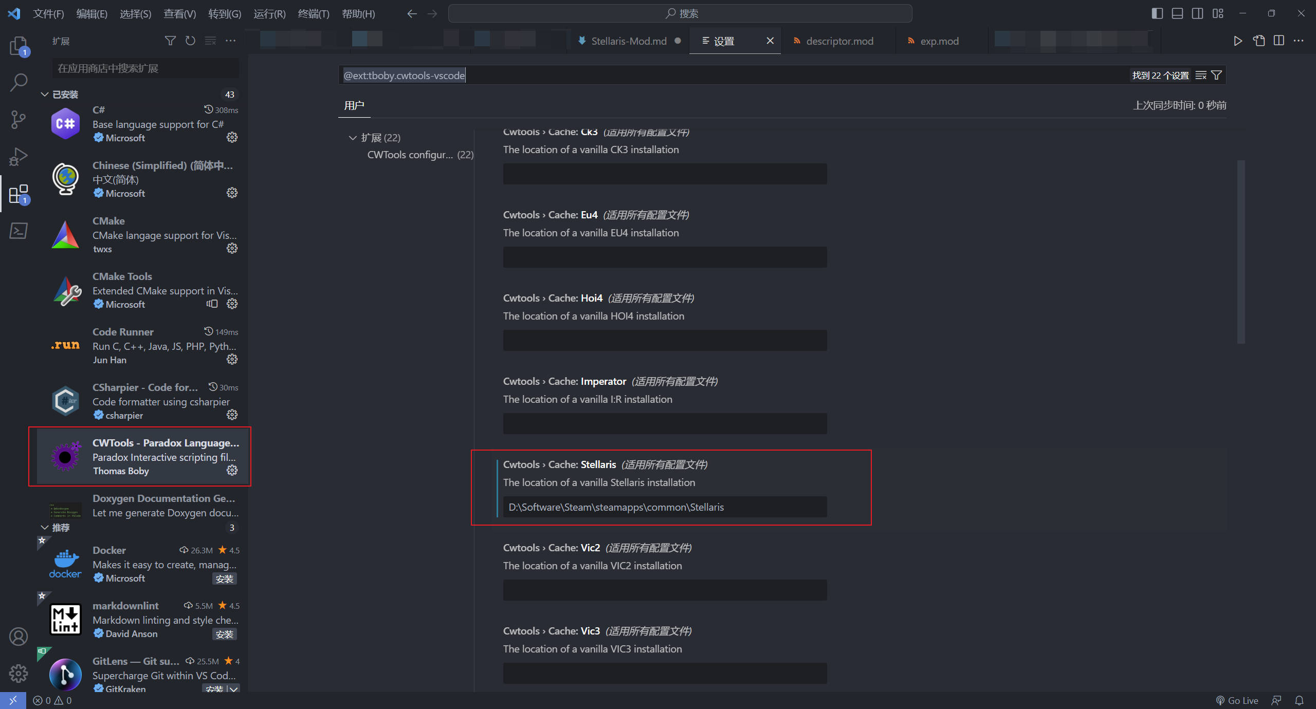 Stellaris-CWTools.jpg