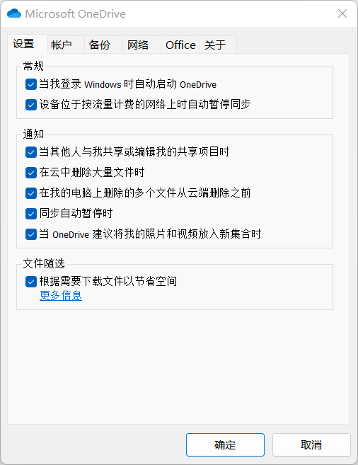 OneDrive Settings