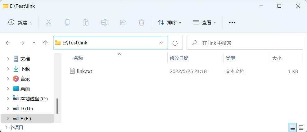 File Hard Link 2