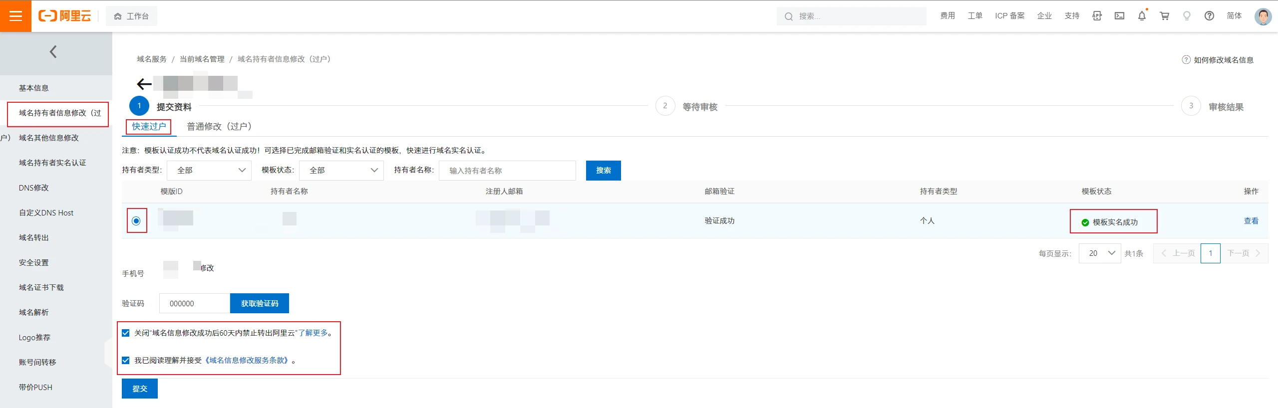Change Email