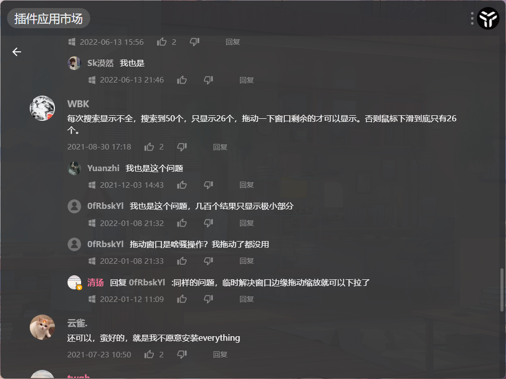Comment Section.png