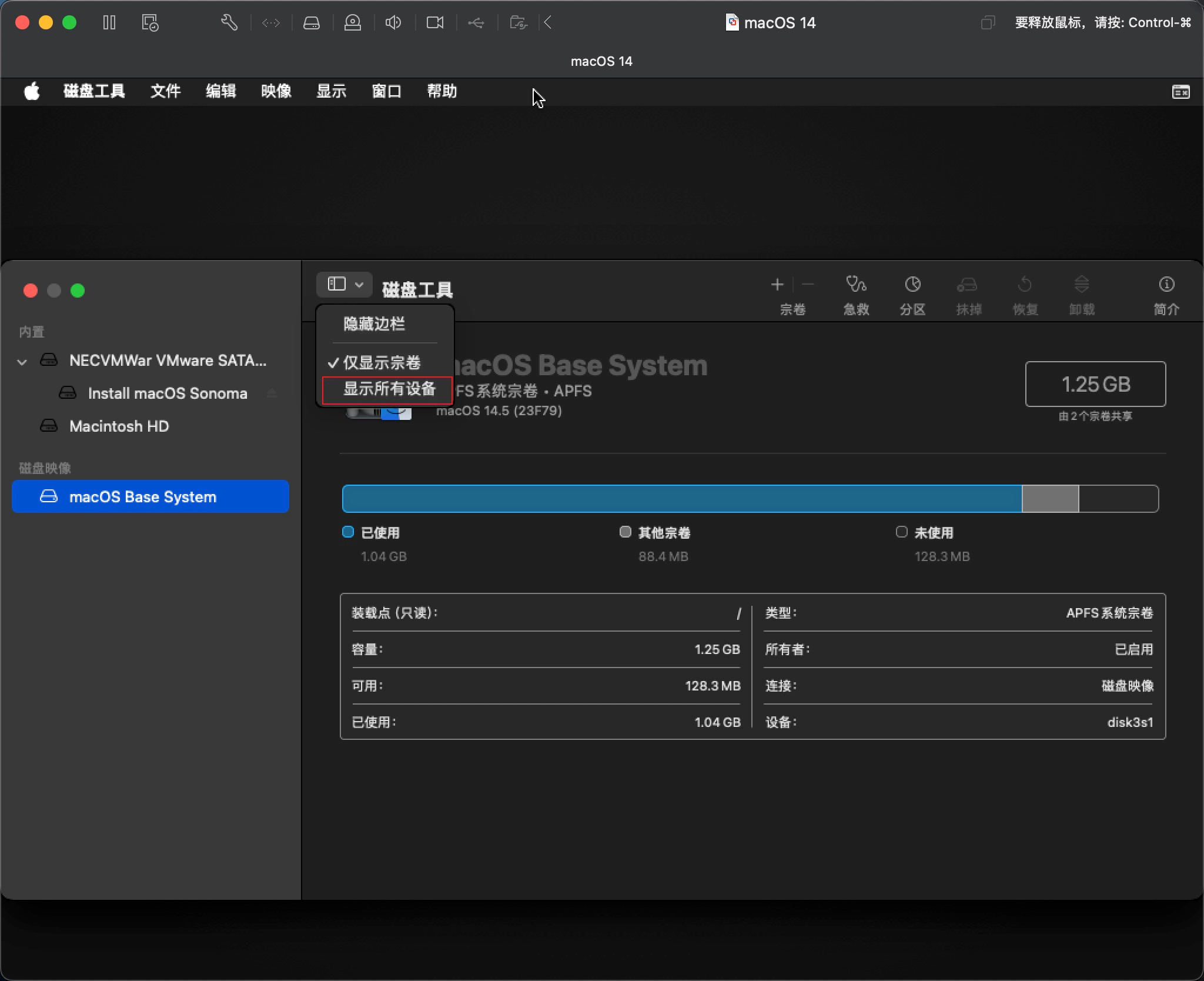 3.Click the top dropdown menu and choose Show All Devices