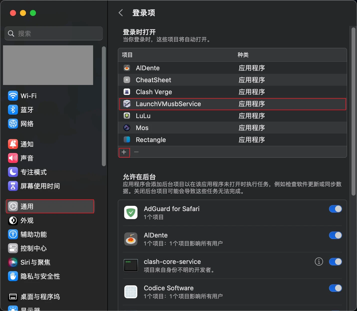 Open System Preferences -> Users & Groups -> Login Items. Add the application you created in the previous step to the list of programs that open at login