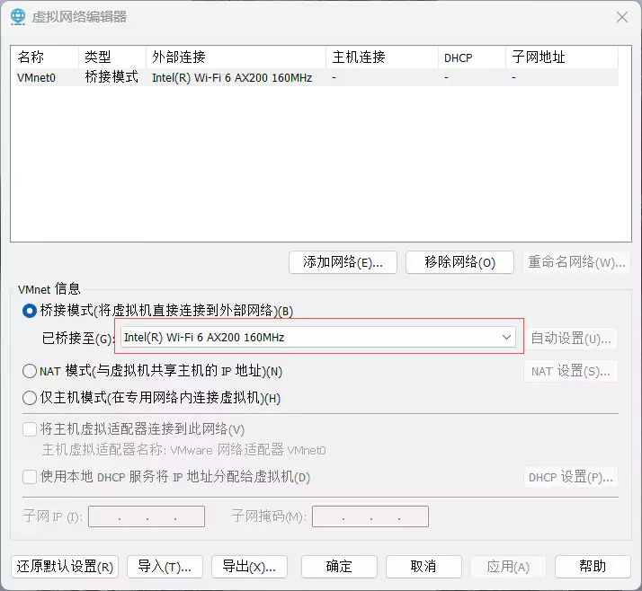 Virtual Network Editor.webp