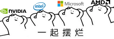 摆烂.webp
